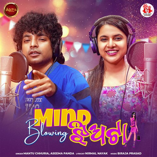 Mind Blowing Jhiata by Biraja Prasad, Mantu Chhuria, Aseema Panda - Download on PagalFree