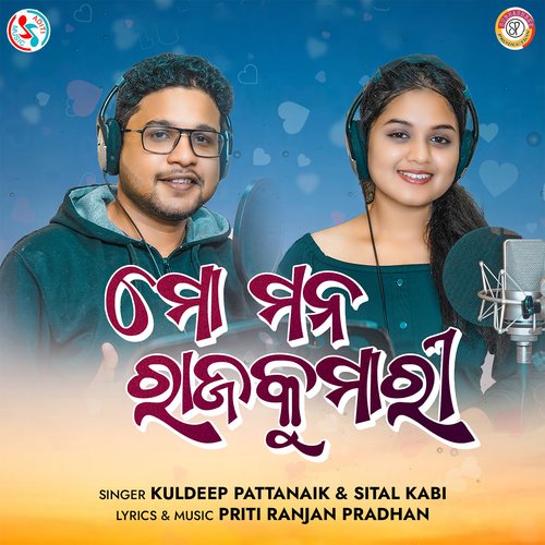 Mo Mana Rajakumari by Kuldeep Pattanaik, Sital Kabi - Download on PagalFree