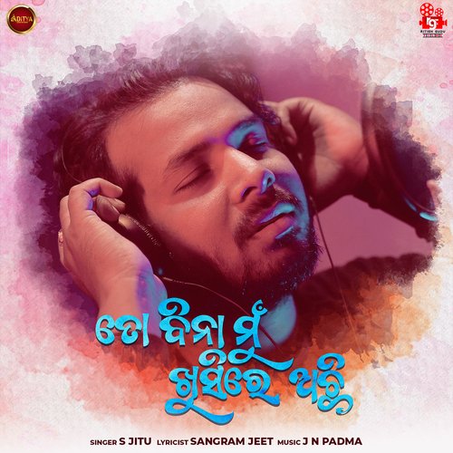 To Bina Mu Khusire Achi by J N Padma, S Jitu - Download on PagalFree