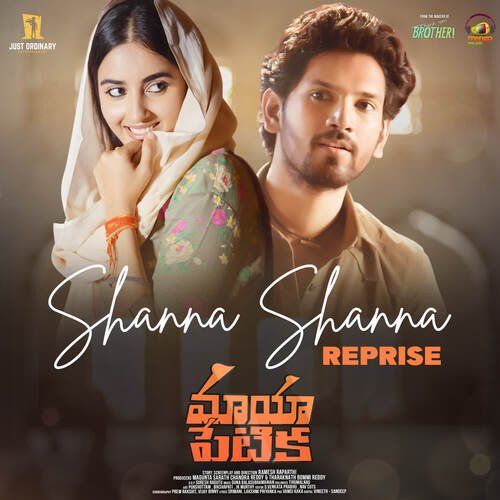 Shanna Shanna Reprise by Guna Balasubramanian - Download on PagalFree