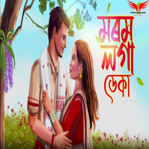 Morom Loga Deka by Debjani Shil - Download on PagalFree