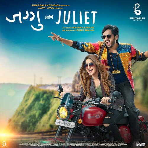TU BE ANA Me BE by Ajay-Atul - Download on PagalFree
