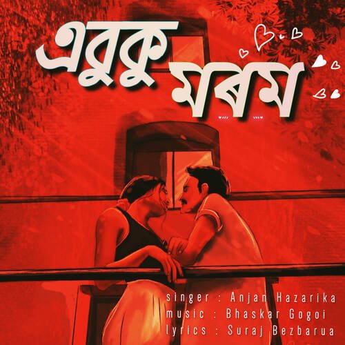 Abuku Maram by Anjan Hazarika - Download on PagalFree