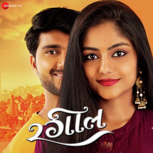 Man Ajj Rangle by Vaibhav Londhe - Download on PagalFree