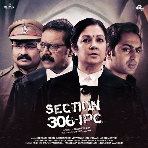 Maghanilavum - From Section 306 IPC by Deepankuran, Vidyadharan Master, Kaithapram Viswanathan Namboothiri - Download on PagalFree