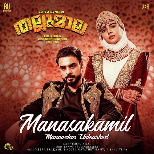 Manasakamil - Manavalan Unleashed - From Thallumaala by Vishnu Vijay - Download on PagalFree