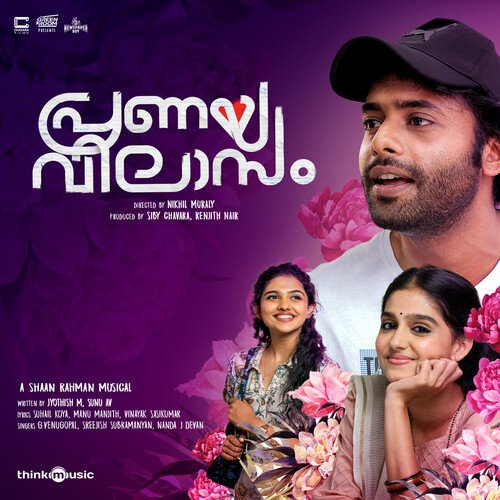 Karayan Marannu Ninno by Shaan Rahman, Nanda J Devan - Download on PagalFree