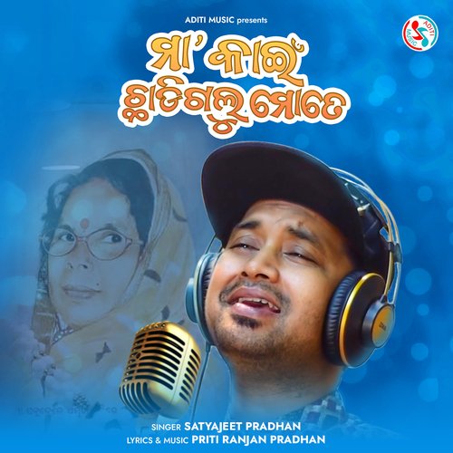 Maa Kain Chhadigalu Mate by Satyajeet Pradhan - Download on PagalFree