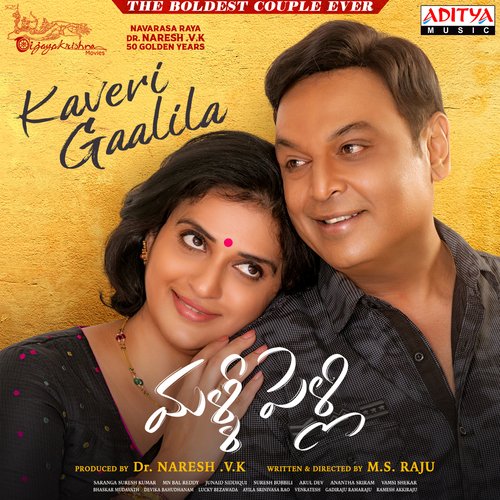 Kaveri Gaalila by Suresh Bobbili, Aruldev - Download on PagalFree