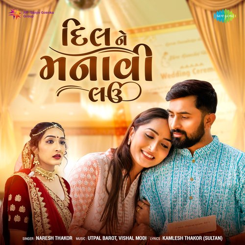 Dil Ne Manavi Lau by Naresh Thakor - Download on PagalFree
