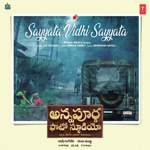 Sayyata Vidhi Sayyata (From Annapoorna Photo Studio) by Saicharan Bhaskaruni, Prince Henry - Download on PagalFree