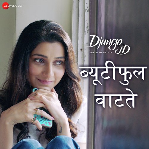 Beautiful Wat Te by Hardeep Sachdev - Download on PagalFree