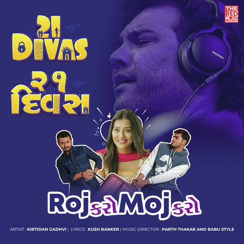 Roj Karo Moj Karo by Kirtidan Gadhvi - Download on PagalFree