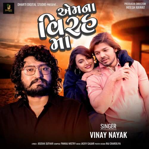 Emna Virah Ma by Jackie Gajjar, Vinay Nayak - Download on PagalFree