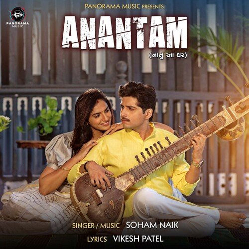 Anantam (Nanu Aa Ghar) by Soham Naik - Download on PagalFree