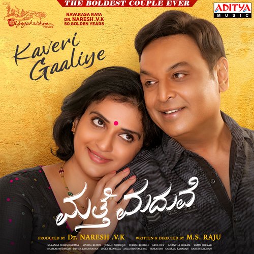 Baa Raa Hussooru Baaraa by Suresh Bobbili, Aruldev - Download on PagalFree