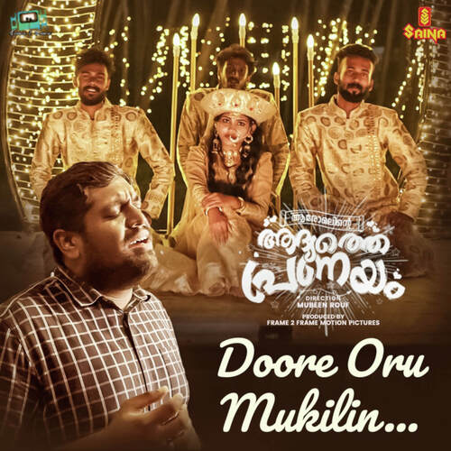 Doore Oru Mukilin (From Aromalinte Aadhyathe Pranayam) by Charles Simon, Hesham Abdul Wahab - Download on PagalFree