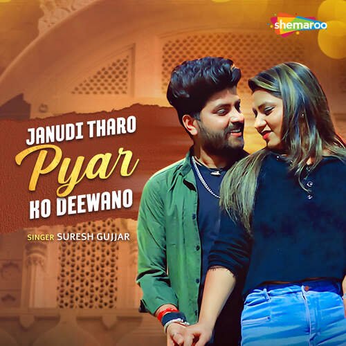 Janudi Tharo Pyar Ko Deewano by Nathu Gosundi, Suresh Gujjar - Download on PagalFree