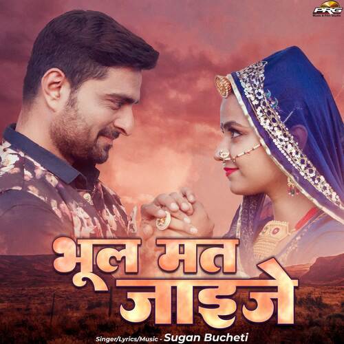 Bhul Mat Jaije by Sugan Bucheti - Download on PagalFree