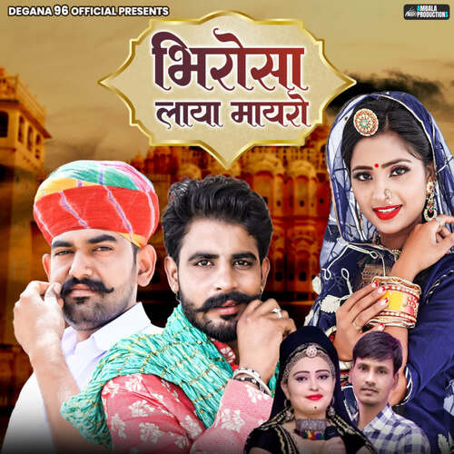 Bhirosa Laya Mayro by Ritu Raj, Ankit Sharma - Download on PagalFree