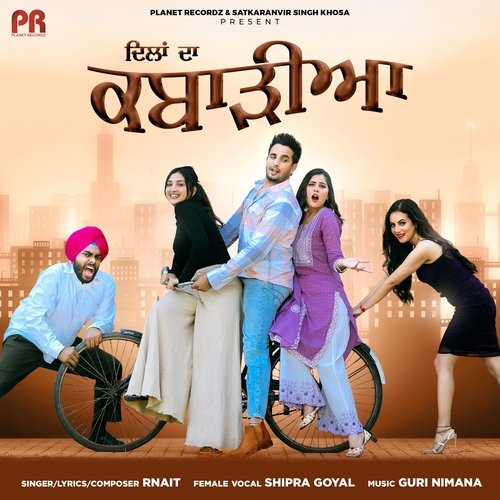 Dilan Da Kabarhiya by R Nait, Shipra Goyal - Download on PagalFree