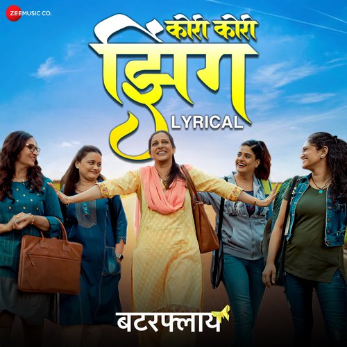 Kori Kori Zing by Shubhajeet Mukherjee - Download on PagalFree