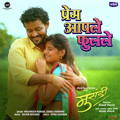 Prem Aaple Phulale (From Musandi) by Dipak Gaikwad, Sachin Avghade, Hrishikesh Ranade, Sonali Sonawane - Download on PagalFree