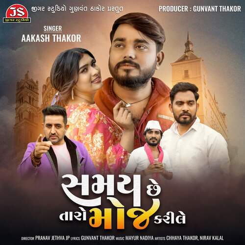 Samay Chhe Taro Moj Kari Le by Mayur Nadiya, Aakash Thakor - Download on PagalFree