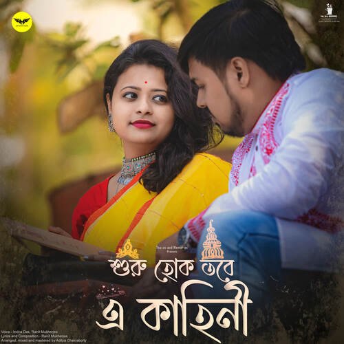 Shuru Hok Tobe E Kahini by Ranit Mukherjee, Indira Das - Download on PagalFree