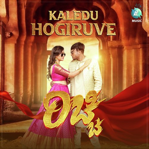 Kaledu Hogiruve (From Richie) by Gouspheer, Santhosh, Kunal Ganjawala, Ghouse Peer - Download on PagalFree