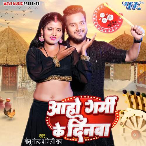 Aho Garmi Ke Dinwa by Vicky Vox, Golu Gold, Shilpi Raj - Download on PagalFree