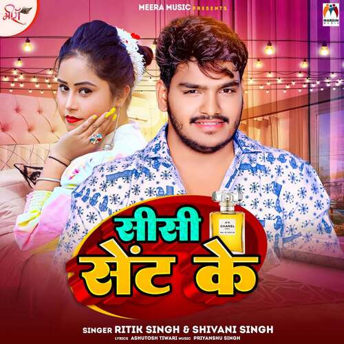 Sisi Sent Ke by Priyanshu Singh, Ritik Singh, Shivani Singh - Download on PagalFree