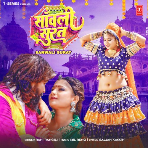 Sanwali Surat by Rani Rangili, Mr. Remo - Download on PagalFree
