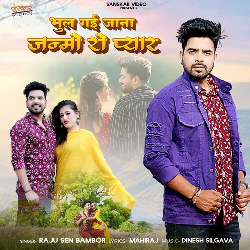 Bhul Gai Jana Janmo Ro Pyar by Raju Sen Bambor - Download on PagalFree