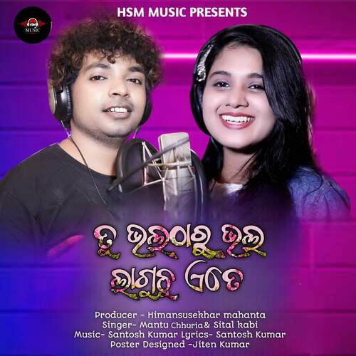 Tu Bhala Tharu Bhala Laguchu Ete by Santosh Kumar, Mantu Chhuria, Sital Kabi - Download on PagalFree