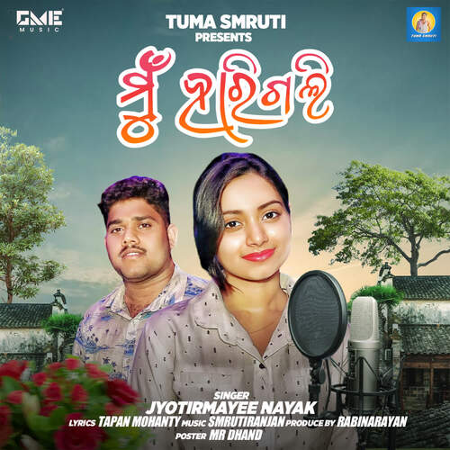 Mu Harigali by Smruti Ranjan, Jyotirmayee Nayak - Download on PagalFree