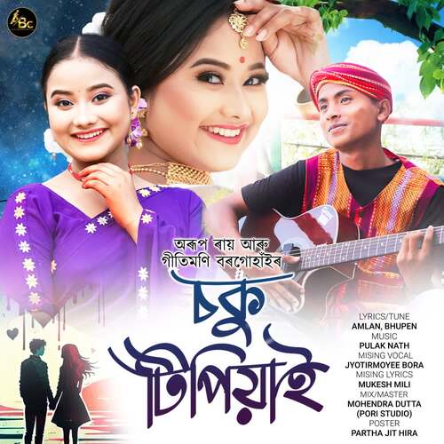 Soku Tipiyai by Pulak Nath - Download on PagalFree