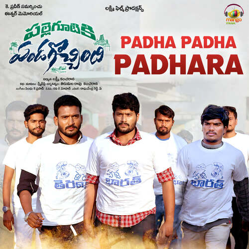 Padha Padha Padhara by Sindhu K Prasad - Download on PagalFree