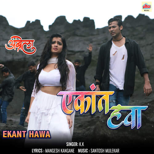 Ekant Hawa by Santosh Mulekar, KK - Download on PagalFree