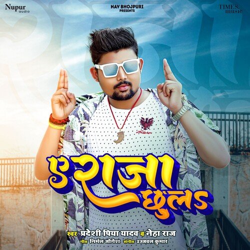 A Raja Chhula by Pradeshi Piya Yadav, Neha Raj - Download on PagalFree