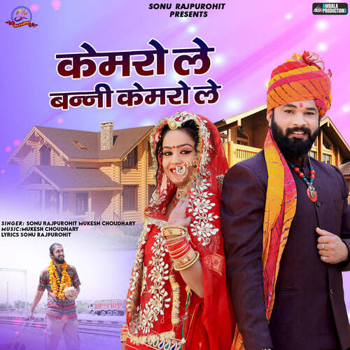 Camero Le Banni Camero Le by Mukesh Choudhary, Sonu Rajpurohit - Download on PagalFree