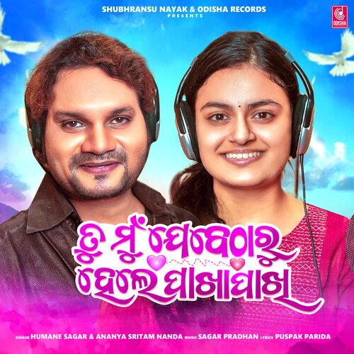 Tu Mun Jebetharu Hele Pakha Pakhi by Humane Sagar, Ananya Nanda - Download on PagalFree