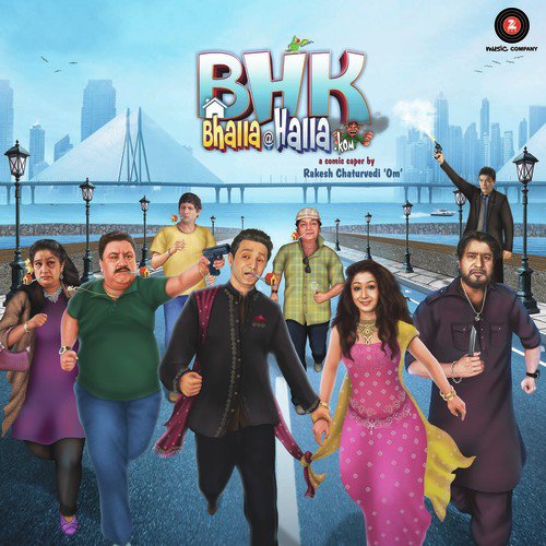 Aa Jaa Mahi Ve by Rahul Mishra - Download on PagalFree