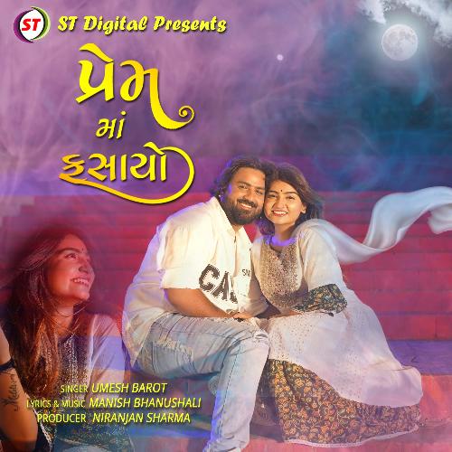 Prem Ma Fasayo by Umesh Barot - Download on PagalFree