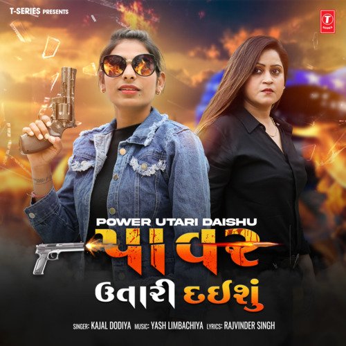 Power Utari Daishu by Kajal Dodiya, Yash Limbachiya - Download on PagalFree