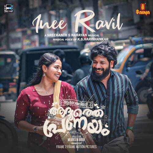 Inee Ravil (From Aromalinte Aadhyathe Pranayam) by Anoop GK. S. HarisankarSreekanth S Narayan - Download on PagalFree