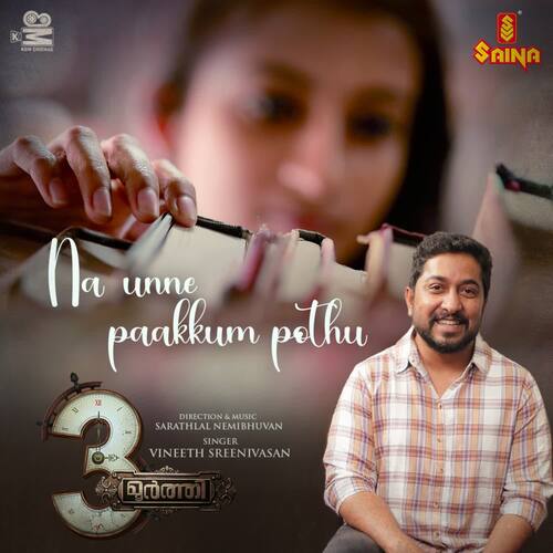 Na Unne Paakkum Pothu (From 3Moorthy) by Sarathlal Nemibhuvan, Vineeth Sreenivasan - Download on PagalFree