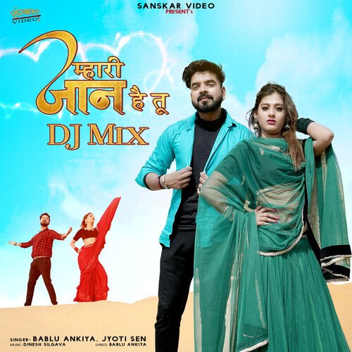 Mahari Jaan Hai Tu DJ Mix by Bablu Ankiya, Jyoti Sen - Download on PagalFree