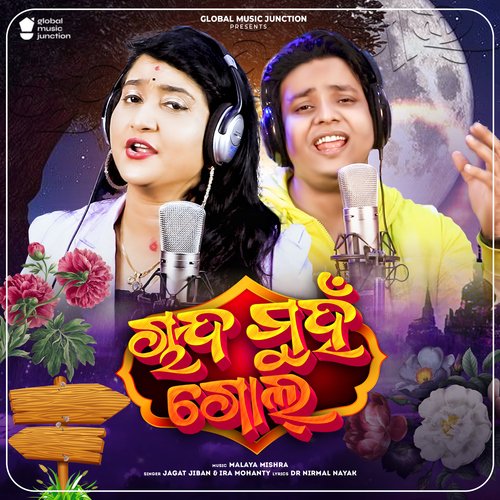 Chanda Munha Gol by Jagat Jiban, Ira Mohanty - Download on PagalFree