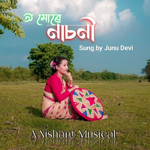 O mure nasoni by Junu Devi - Download on PagalFree